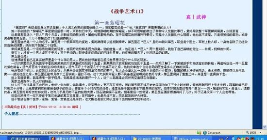 海角会喷水的亲